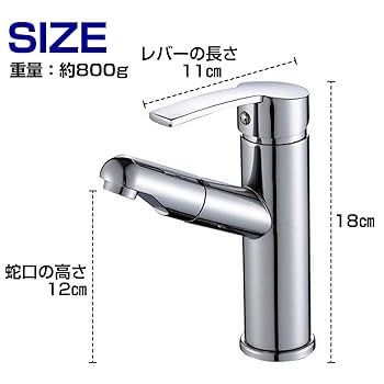 Amazon | フェリモア 混合水栓 蛇口 シングルレバー ホース内蔵